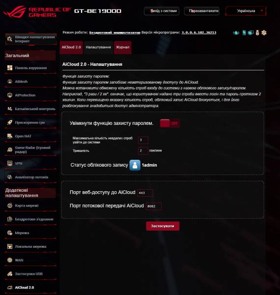 ASUS ROG Rapture GT-BE19000-6