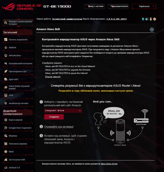 ASUS ROG Rapture GT-BE19000-6
