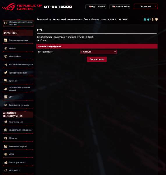 ASUS ROG Rapture GT-BE19000-6