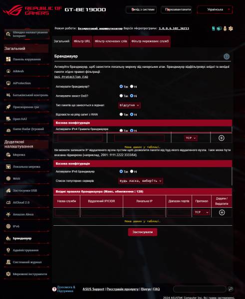 ASUS ROG Rapture GT-BE19000-6