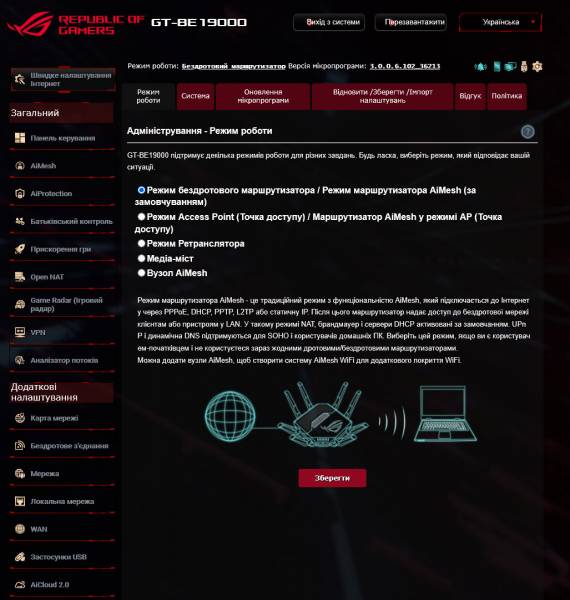 ASUS ROG Rapture GT-BE19000-6