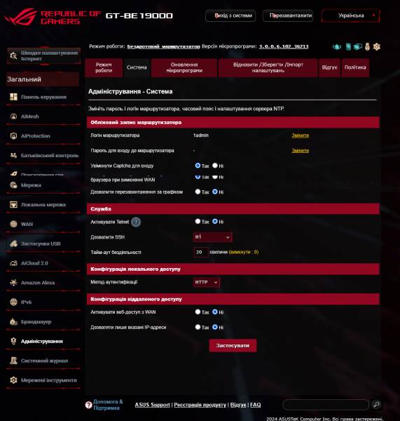 ASUS ROG Rapture GT-BE19000-6