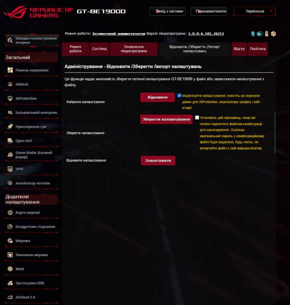 ASUS ROG Rapture GT-BE19000-6