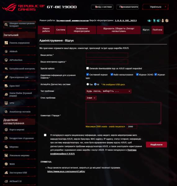ASUS ROG Rapture GT-BE19000-6