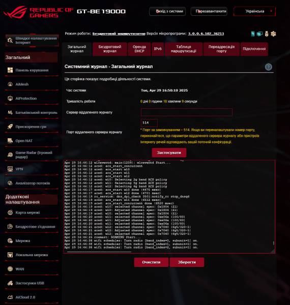 ASUS ROG Rapture GT-BE19000-6