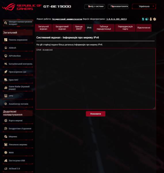 ASUS ROG Rapture GT-BE19000-6