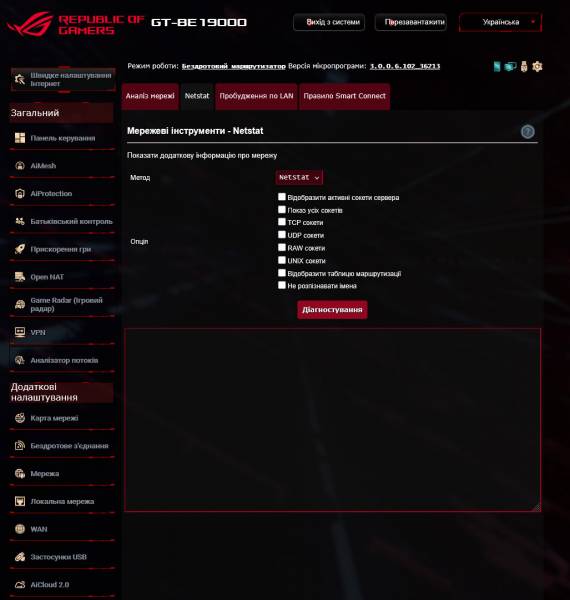 ASUS ROG Rapture GT-BE19000-6
