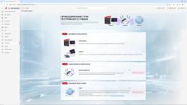 ASUS ROG Rapture GT-BE19000Ai-7