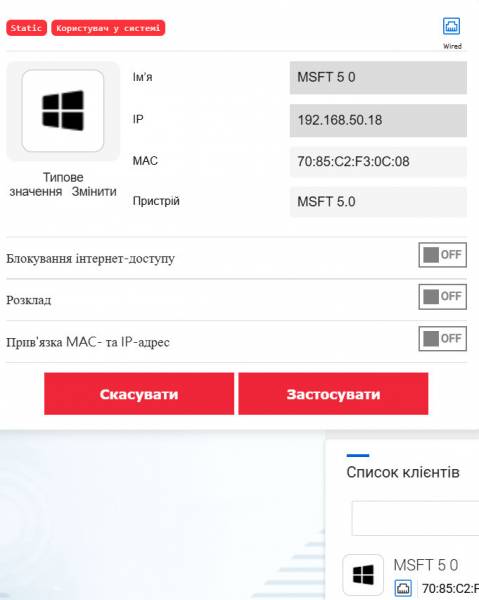 ASUS ROG Rapture GT-BE19000Ai-7