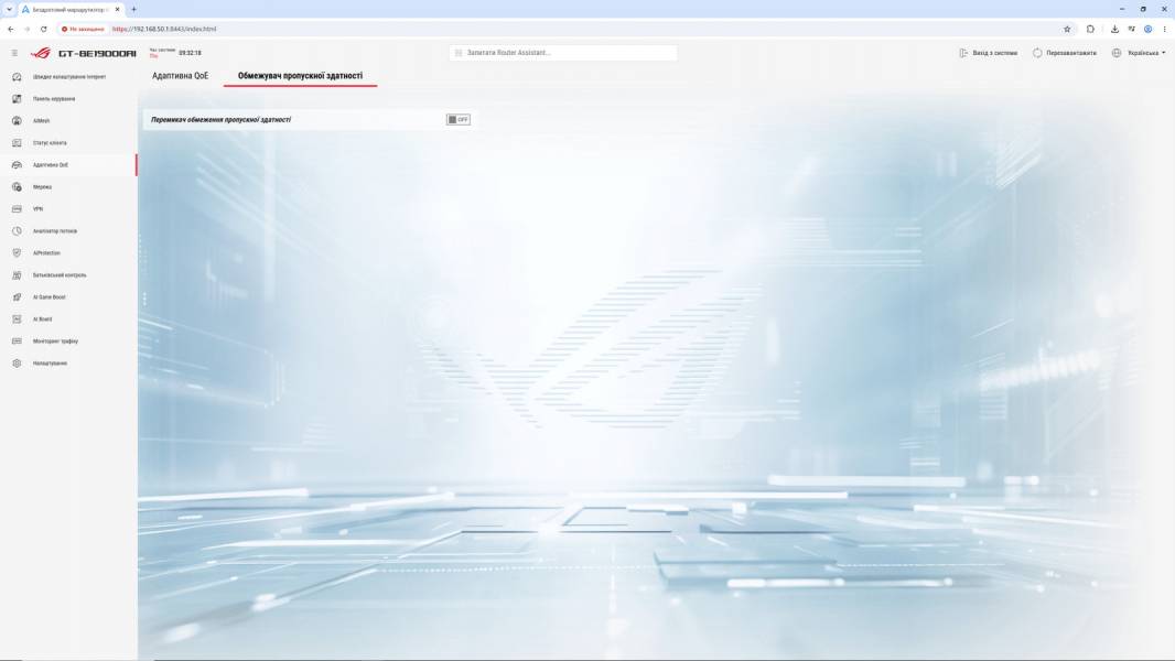 ASUS ROG Rapture GT-BE19000Ai-7