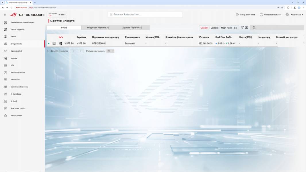ASUS ROG Rapture GT-BE19000Ai-7