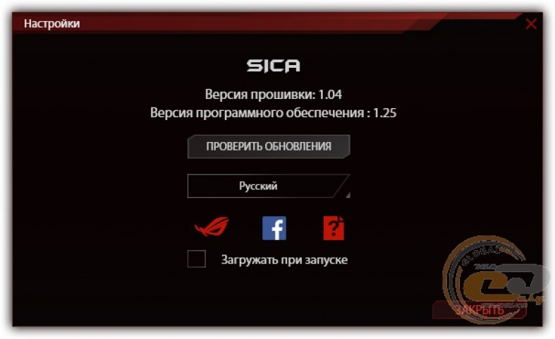 ASUS ROG Sica