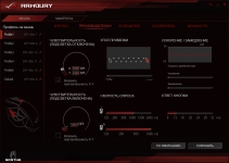 ASUS ROG Spatha soft