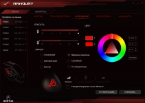 ASUS ROG Spatha soft