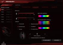 ASUS ROG Spatha soft