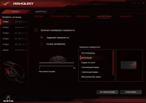 ASUS ROG Spatha soft