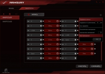 ASUS ROG Spatha soft