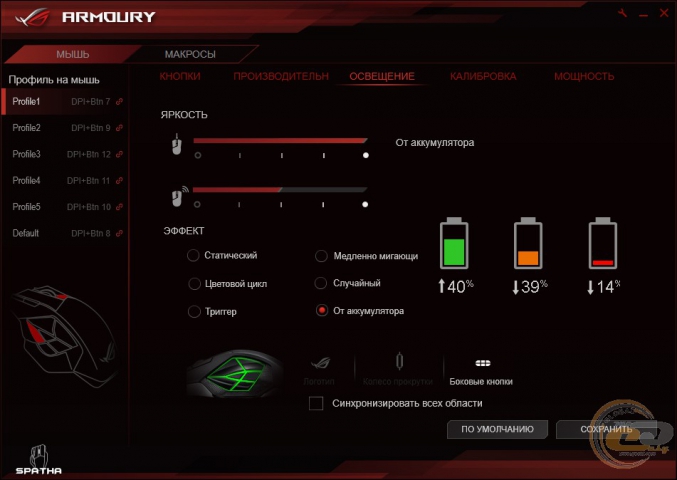 ASUS ROG Spatha soft