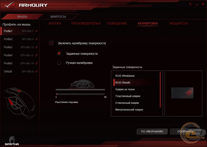 ASUS ROG Spatha soft