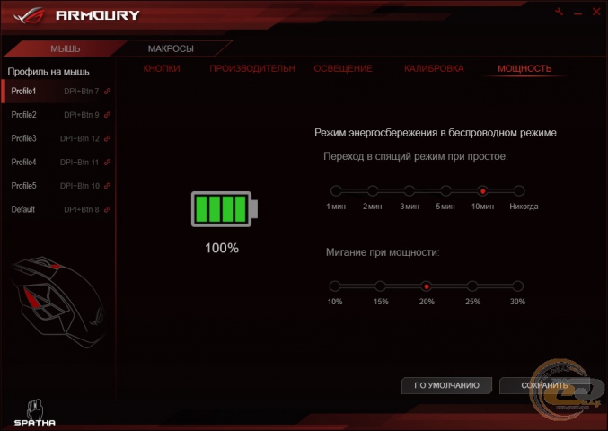 ASUS ROG Spatha soft