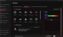 ASUS ROG Strix Aiolos-3