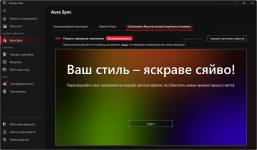 ASUS ROG Strix Aiolos-3