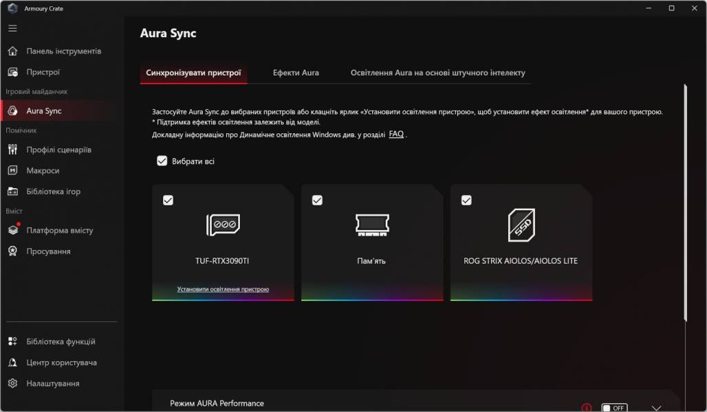 ASUS ROG Strix Aiolos-3
