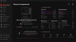 ASUS ROG STRIX B850-A GAMING WIFI7 NEO-5