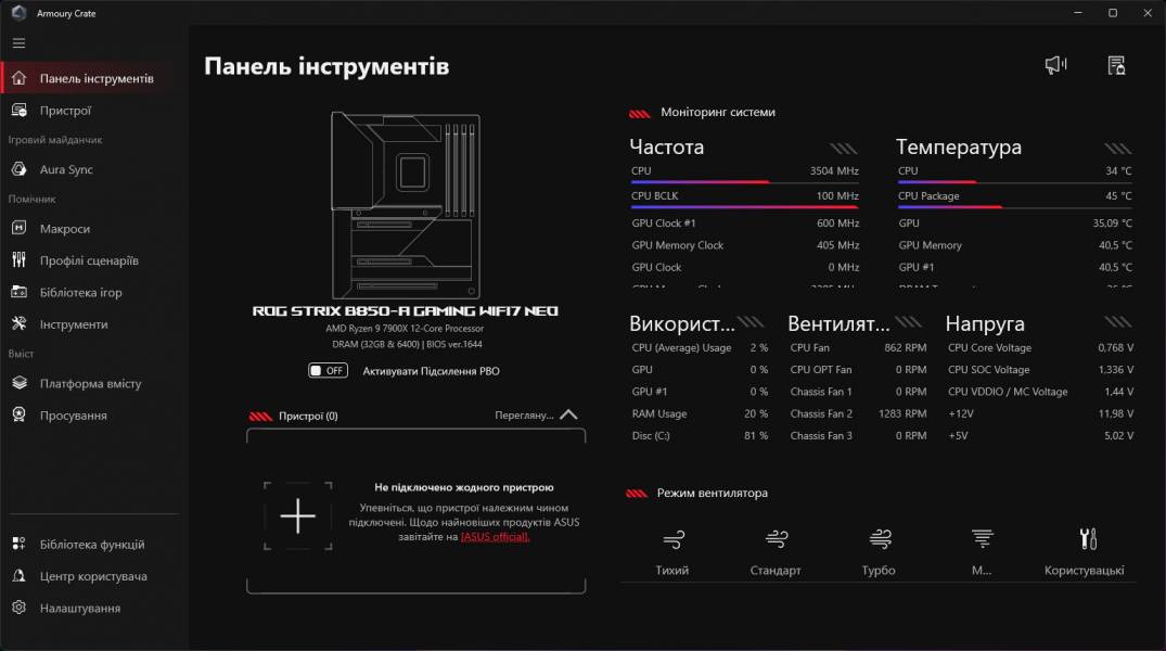 ASUS ROG STRIX B850-A GAMING WIFI7 NEO-5