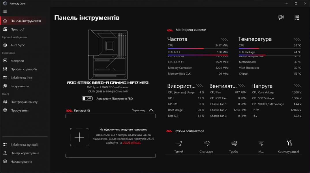 ASUS ROG STRIX B850-A GAMING WIFI7 NEO-5