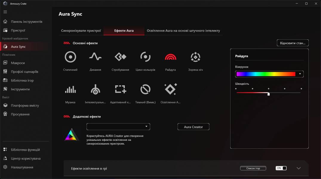 ASUS ROG STRIX B850-A GAMING WIFI7 NEO-5
