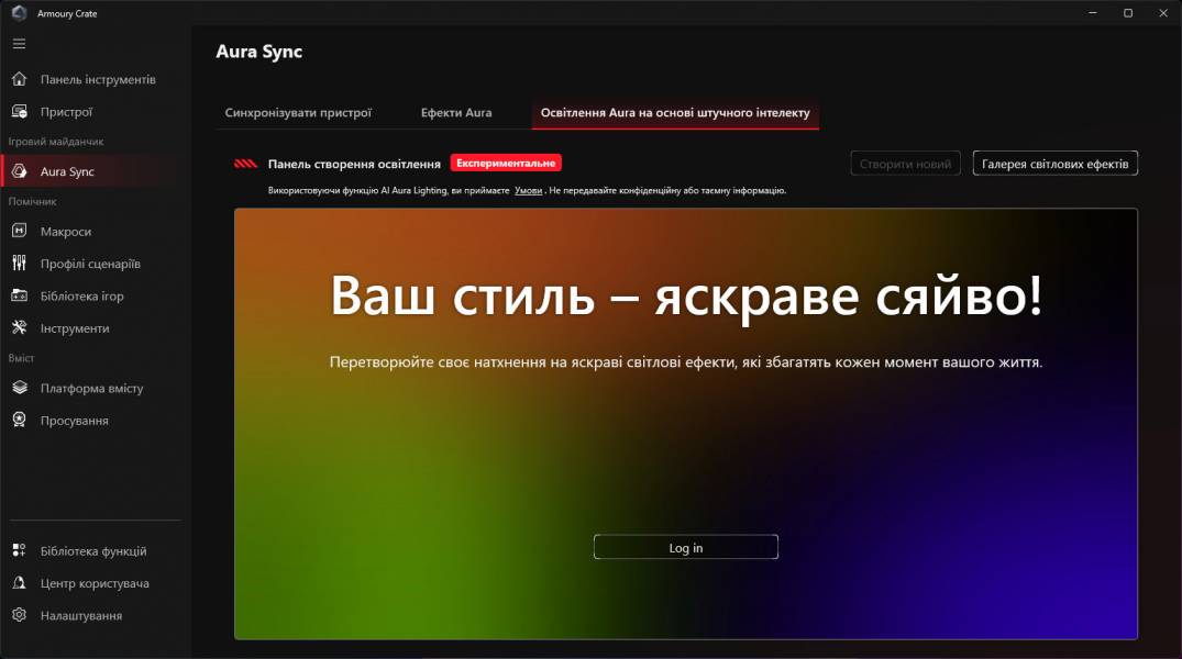 ASUS ROG STRIX B850-A GAMING WIFI7 NEO-5
