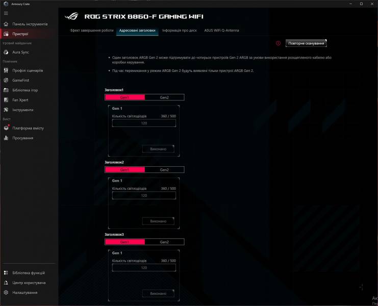 ASUS ROG STRIX B860-F GAMING WIFI-5