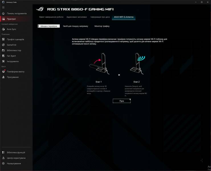 ASUS ROG STRIX B860-F GAMING WIFI-5