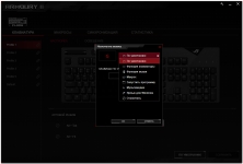 ASUS ROG Strix Flare-5