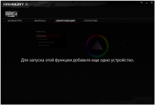 ASUS ROG Strix Flare-5