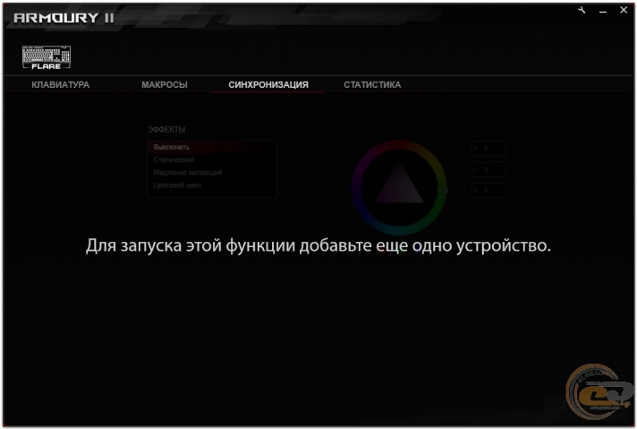 ASUS ROG Strix Flare-5