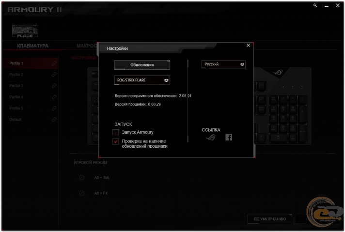 ASUS ROG Strix Flare-5