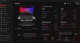 ASUS ROG Strix G16-10