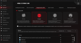 ASUS ROG Strix G16-10