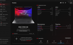 ASUS ROG Strix G16-10