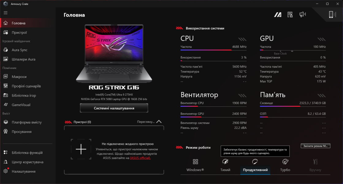ASUS ROG Strix G16-10