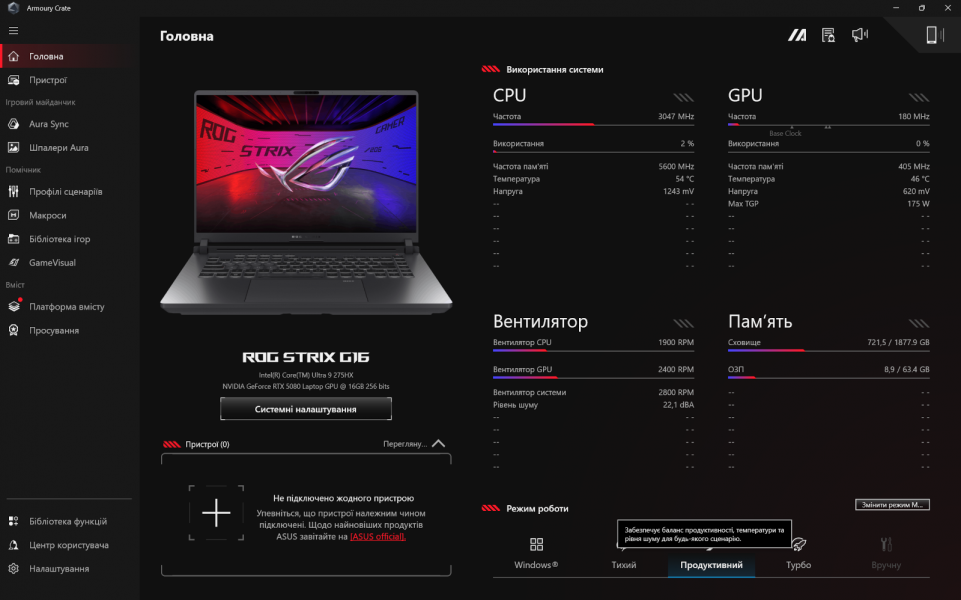 ASUS ROG Strix G16-10