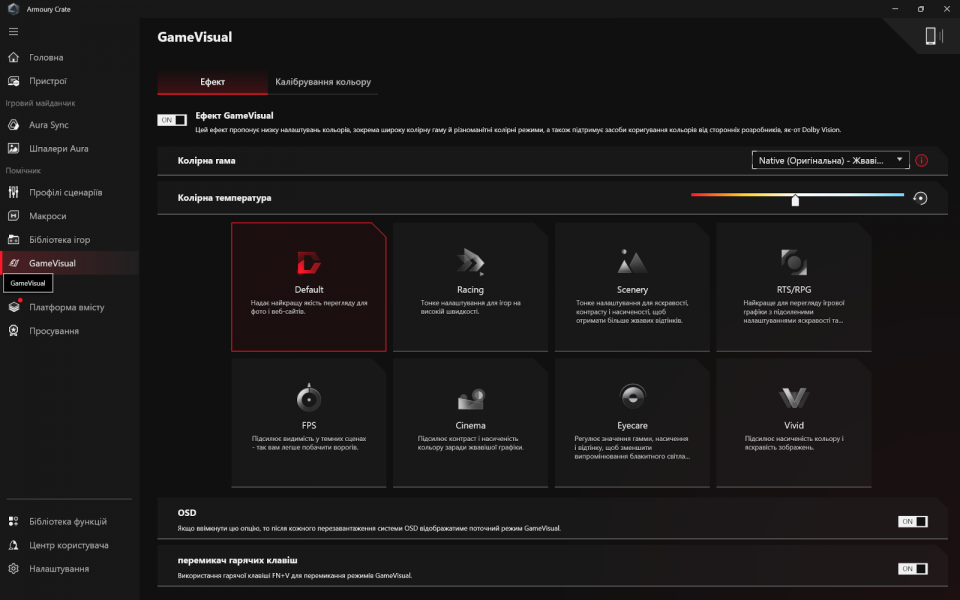 ASUS ROG Strix G16-10