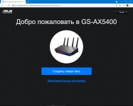 ASUS ROG STRIX GS-AX5400-2