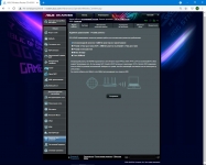 ASUS ROG STRIX GS-AX5400-2