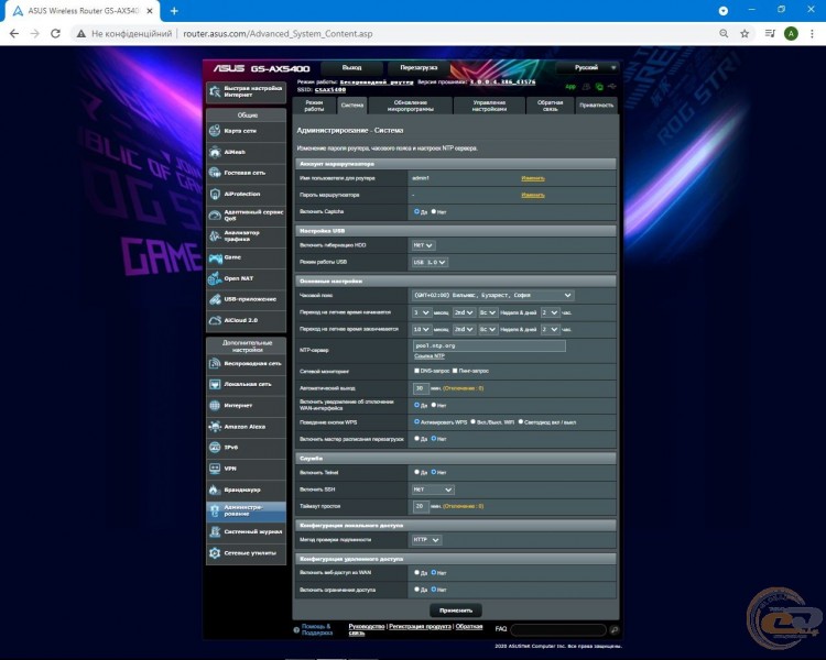 ASUS ROG STRIX GS-AX5400-2