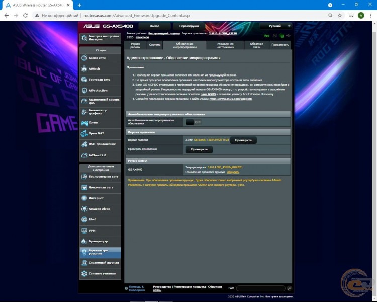 ASUS ROG STRIX GS-AX5400-2