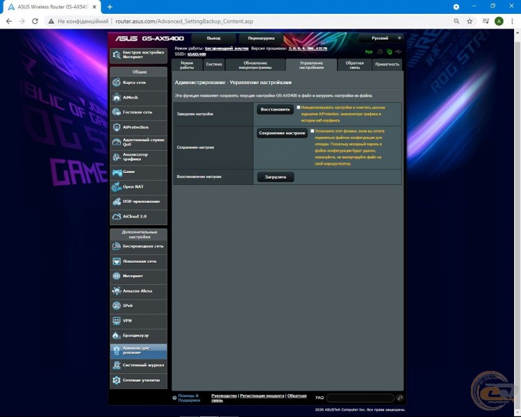 ASUS ROG STRIX GS-AX5400-2