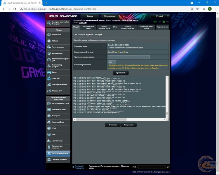 ASUS ROG STRIX GS-AX5400-2